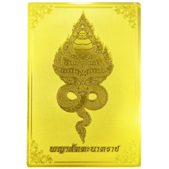 ครบวงจรเรื่องแผ่นทอง ดีไซน์พรีเมียมเพื่อคนรุ่นใหม่